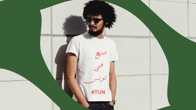 Être stylé en s’habillant 100% tunisien ? Oui c'est possible ! 