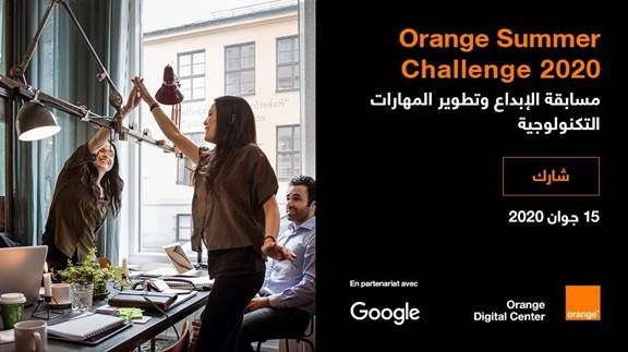 Tout savoir sur Orange Summer Challenge 2020 en partenariat avec Google